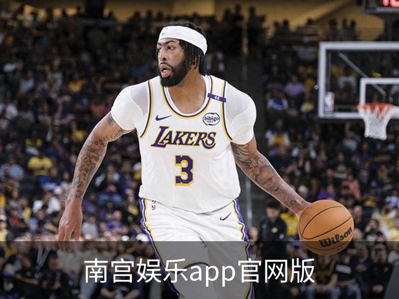 南宫娱乐app官网版品牌故事